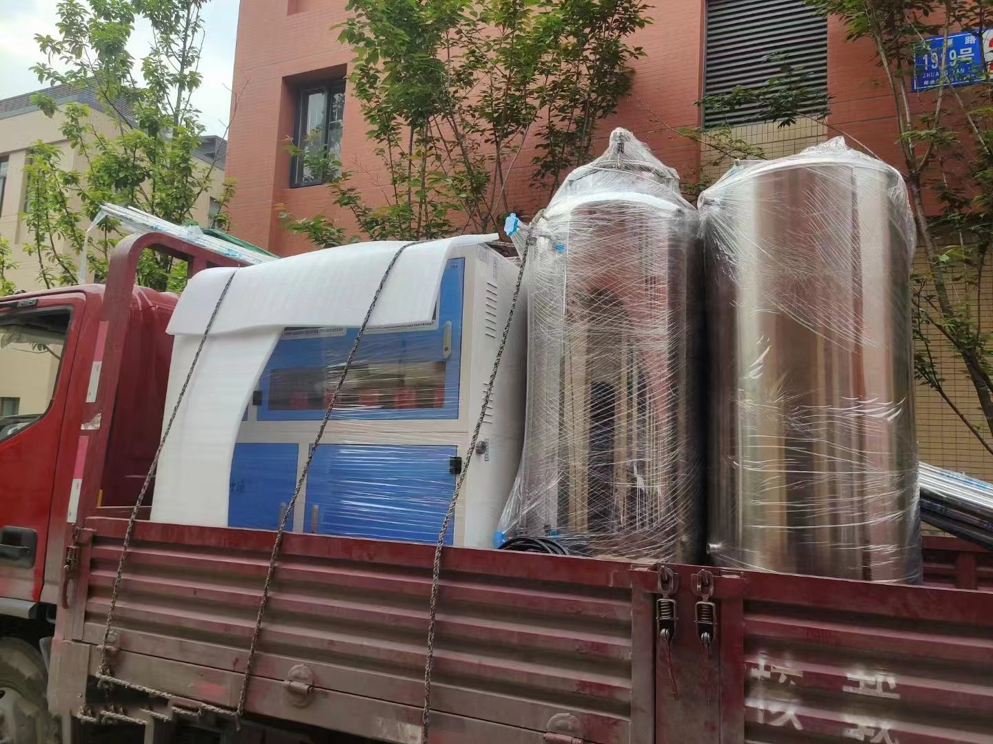 沃特浦廢水純水處理設(shè)備發(fā)貨現(xiàn)場